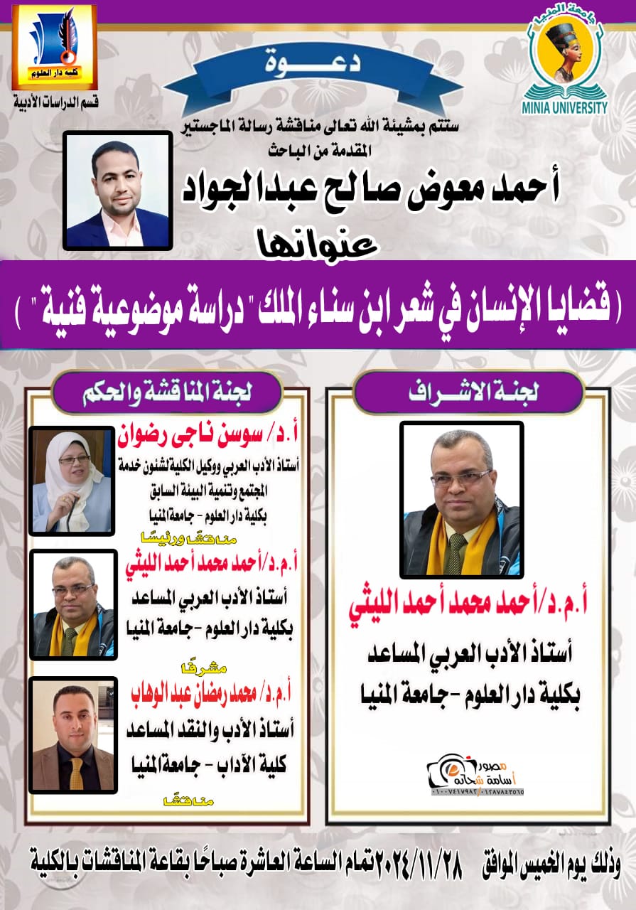 News